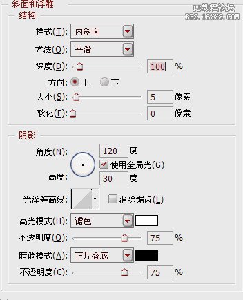 11-5 设定图层样式