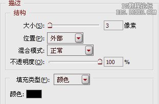 11-5 设定图层样式