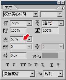 13-2 利用锚点移动进行制作