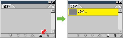 12-6 路径的其他操作