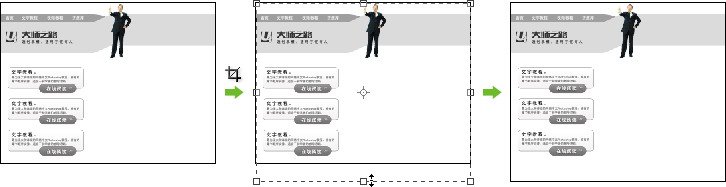 13-4 实战网页设计稿