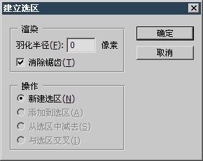 12-8 应用路径_ps教程自学网 12-8 应用路径