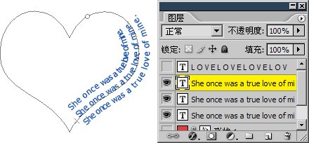 PS如何让文字跟随路径排版,PSDEE教程网
