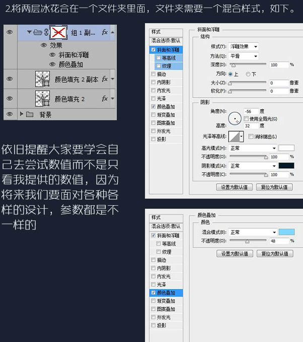 Photoshop制作非常酷的冰冻字,PSDEE.COM