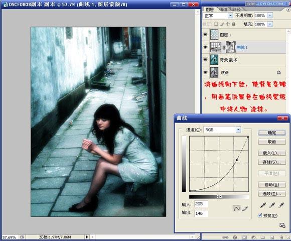 Photoshop把女孩照片制作出青色朦胧美感,PSDEE教程网